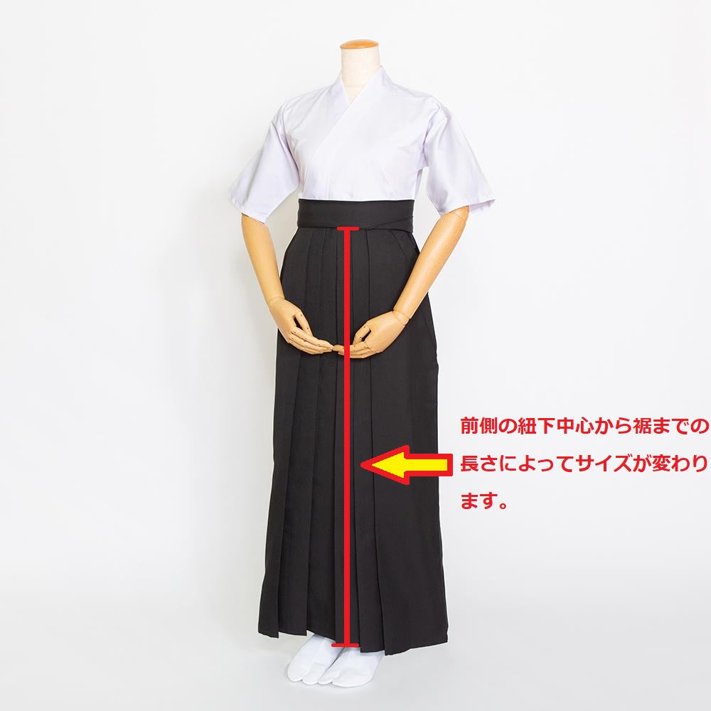 小山弓具公式オンラインショップ / 黒袴　ポリエステル製